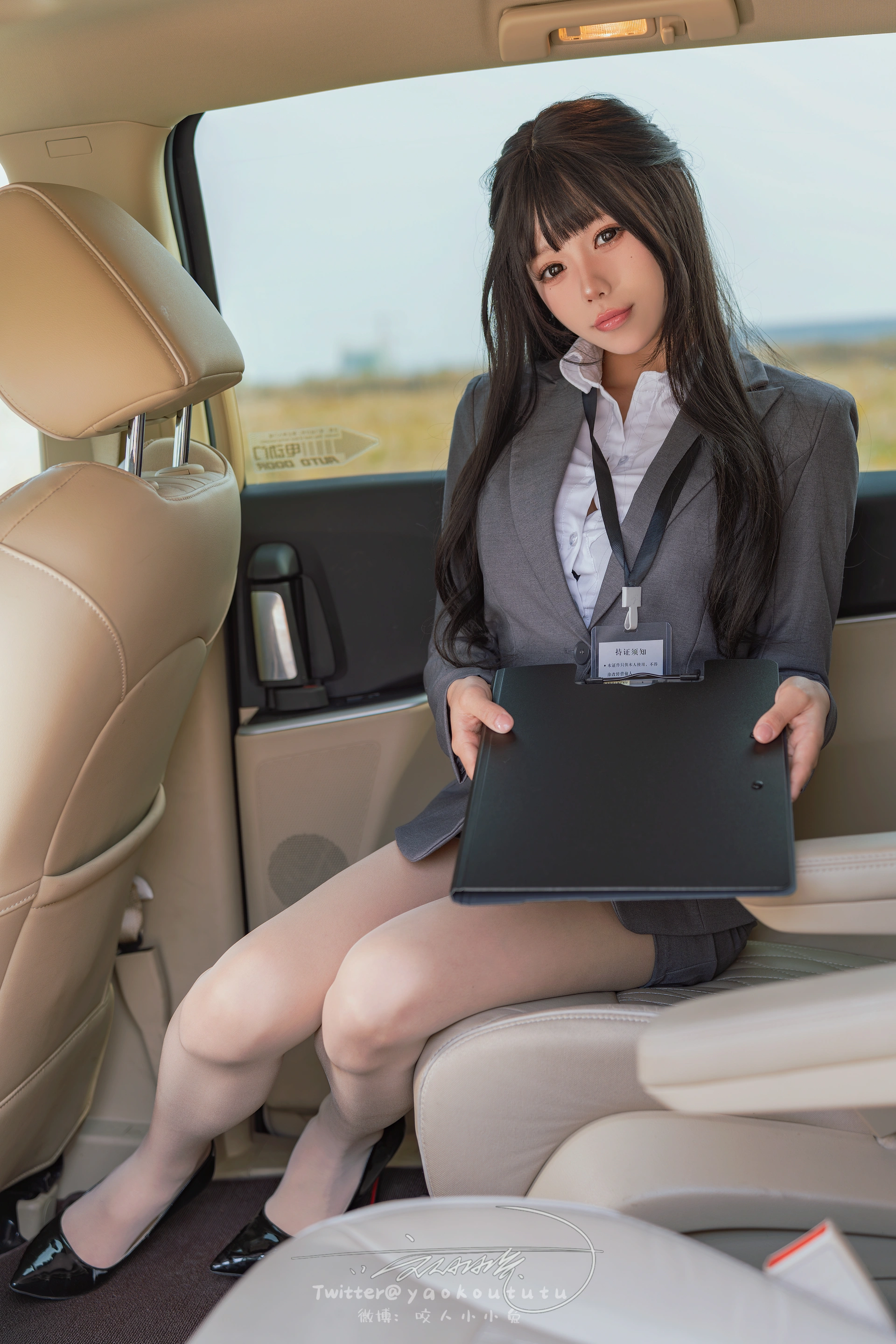 咬一口兔娘(黏黏团子兔) – NO.134 业务部潜规则 3